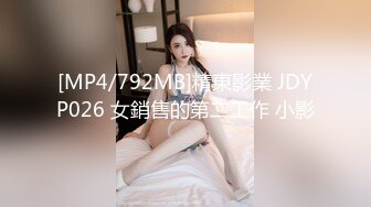 三通漂亮白领女公关制服装轮番上阵设备高端 图片60P+视频1V