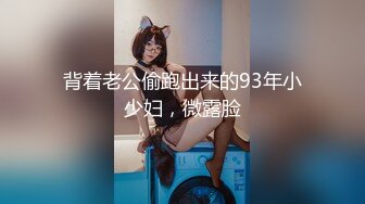 【户外挑战者】土豪玩转洋妞~ 俄罗斯极品模特美女~道具趴趴【42V】 (40)