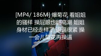 【极品人妻❤️淫荡清风】完美蜜桃臀后入啪啪口交3P 小穴边被抽插边流出白浊的浓汁 爆裂黑丝呻吟浪叫