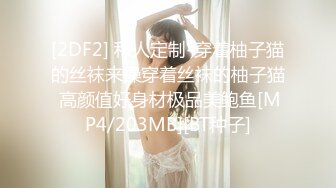 OnlyFan 甜蜜的春天