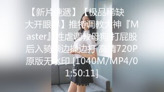 [MP4/786M]4/13最新 极品心机婊为当啦啦队长主动求经理被中出内射潜规则VIP1196