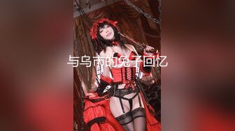 【新片速遞】极品丰满肉肉的美少妇开了美颜，巨乳大奶，蜜桃臀大屁股道具自慰插入阴道，刺激出了白浆流出来[473M/MP4/37:45]