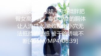 极品推特美女大学生❤️小哪吒高级VIP群福利，校内野外大尺度露出