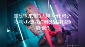 ❤️OF浪漫主义上海留学生身材娇小翘臀媚洋女【asya】最后停更订阅私拍流出，恋上大肉棒各种唯美性爱野战