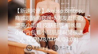 [MP4]衬衣包臀裙妹子，沙发上操舌吻调情抽插上位骑坐，呻吟娇喘非常诱人