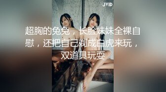 [MP4/ 433M] 优雅白富美气质女神DemiFairyTW爹咪性感黑丝吊带诱惑，站立后入