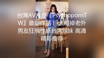 偷窥正在上课的眼镜美女老师裙底