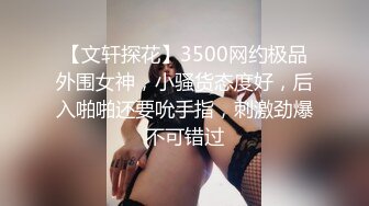 [MP4/ 1G] 气质美女小骚货，盲人按摩勾搭技师，下面塞的跳蛋，精油揉胸，娇喘呻吟