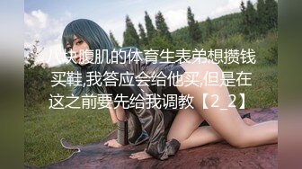 超漂亮的小美女被小哥狂插喷水BB还是粉嫩粉嫩的 (2)