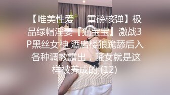 [MP4/ 603M] 国产小美女全裸洗澡，回到卧室和男友啪啪做爱给男友打飞机女上位打桩