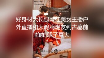 【抖音泄密】气质人妻【嫂子】大尺度福利啪啪喷水视频，高价购入精品 (2)