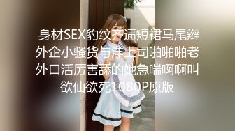 魔手外购尾随偷拍❤️多个丁字裤靓妹小妹超骚丁内走动中两侧肥BB不断挤出超骚丁内侧露肥BB