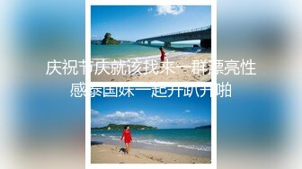 [MP4/2.4G]極品身材美女｜櫻桃｜黑絲情趣多道具自慰淫語挑逗 約粉絲開房揉虐白嫩美乳露臉後入頂肏 720p