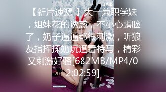 [MP4]STP27901 最新超人气极品名穴嫩模▌雅捷x奈奈▌色氣JK媚魔 淫慾母女丼 痴淫魅魔淫术回戰 VIP0600