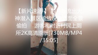 高能预警！10万粉极品身材颜值巅峰比女人还女人清纯外围T【小奶油】私拍，被金主各种玩肏，嗲声嗲气雌雄难辨直男最爱11 (7)