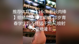 新品震撼清纯气质女白领被领导灌醉酒店开房迷玩 翻眼 自由落体 JK制服 丝袜