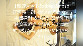 [HD/0.4G] 2024-09-30 爱豆传媒IDG-5498用春药激发性冷淡的女友