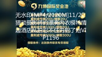 2024.4.12，【大吉大利】，深夜约操19岁嫩妹，脸蛋还是挺漂亮，乖巧听话被抠逼狂草，呻吟销魂！