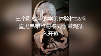 [MP4]女神级红唇颜值美女性感情趣内衣被两大汉3P各种操&nbsp;&nbsp;车轮战一个个上&nbsp;&nbsp;骑乘扭动小腰边口交&nbsp;&nbsp;一个操完另一个续上