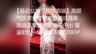 【探花直播】新人下海，探楼凤，良家气质小少妇，乳浪翻滚，超近镜头偷拍，娇喘呻吟风情无限