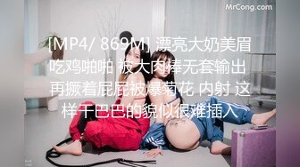 MSM-003.兮兮.轮奸女家教.春药后的忘情中出.麻豆传媒x性梦者