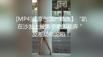 ❤️超颜值极品❤️颜值巅峰唯美女神〖狐不妖〗公司女神屁股都被打红了 性感包臀裙优雅气质 顶级高颜值反差婊