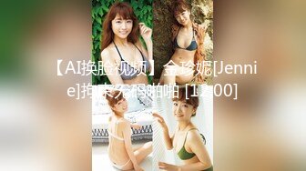 ✿网红女神✿ 最新超人气爆乳貌美少女▌小桃酱▌