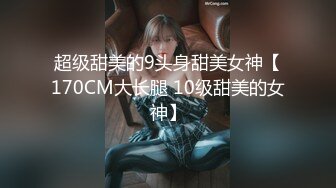 很漂亮，19岁超反差清纯女神【你的04年小情妇】无套啪啪狂插+男主爆菊，蜂腰翘臀 (6)