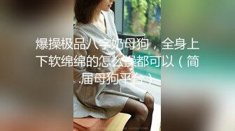 11-15酒店偷拍 美女主播下播后和男友做爱，网红线下如此风骚