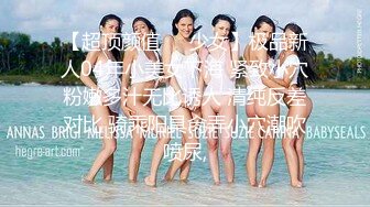 【新片速遞】&nbsp;&nbsp;黑丝萝莉伪娘 坐上来自己动胖哥哥整根鸡把硬到发烫被小穴全部吞没 随着细腰屁屁快速抬起落下的节奏不知道能坚持多久[232MB/MP4/05:45]