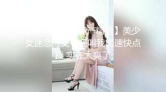 国产TS系列超美的妖妖时诗君君让小直男口再攻后入