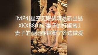 广东00后嫩妹！精瘦老哥幸福双飞！