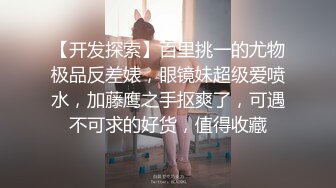 巨乳翘臀美鲍犹如硅胶娃娃，P站火爆极品夫妻【FantasyBabe】收费作品，最完美的性爱享受，视觉盛宴 (1 