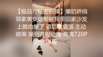 【新速片遞】【上古资源】零几到一几年良家换妻泄密5部 清纯靓丽 无美颜无PS 真实纯天然！第48弹！[263P/585.36M/00:01:42/mp4]