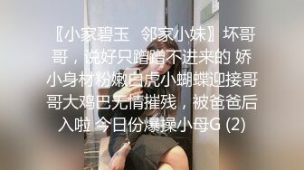 STP28917 國產AV 天美傳媒 TMG015 美豔嶽母上門調教早泄女婿 程悅