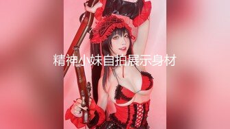 网红女神网红为榜一大哥cos献身 黑丝美腿性感美瞳小魔女 人美逼遭罪 紧致粉嫩小穴被金主爸爸肆意玩弄