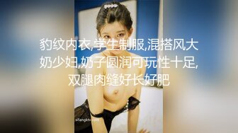 呆萌可愛眼鏡學生娘，乖乖女形象，沒想到這麽臊，掀開衣服發育成熟了