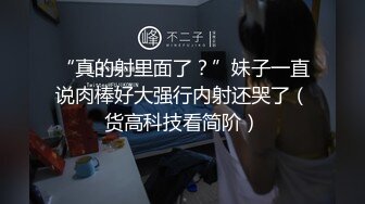 万人追踪OnlyFans极品身材健身女汉子网红亚洲四姑娘私拍疯狂紫薇粉嫩蜜穴展现女人淫荡一面 (17)