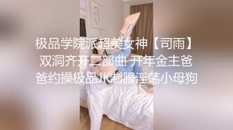 【新片速遞】 妹妹条件艰苦❤️下海想赚点钱改善生活，不错的口技。才艺展示绝交，这个很sex❤️狼友们快快来支持一下妹妹！！[582M/MP4/01:29:00]