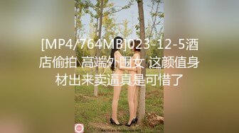 [MP4/1GB]精東影業JDYP019冒牌約啪女友