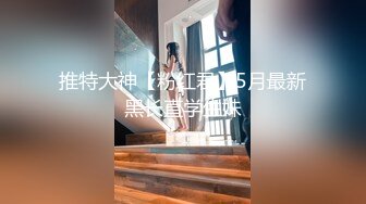 后入艹表妹真舒服，骑乘位奶子一晃一晃的，十分壮观！