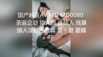 女高学妹不好好学习被金主爸爸带到酒店操小骚逼，性感黑丝剪开羞耻小洞洞 衣服不脱直接爆操