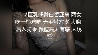 尽情玩弄丝袜长腿性感女神！~和男友啪啪【快来调教】道具自慰 丝袜诱惑【138v】 (41)