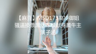 [MP4]STP24627 约操肉感身材御姐，情趣装大奶乳交，吸吮舔屌口活很棒，骑乘后入爆操大屁股，搞完再吸吸屌 VIP2209