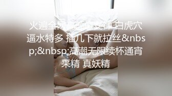 单男调教老婆摸逼逼，老公在旁边撸鸡巴，听老婆的呻吟都撸出水啦！