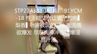 [MP4/ 682M]&nbsp;&nbsp;孕妇的欲望来了谁也挡不住，露脸跟小哥激情啪啪，胀起来的奶子摩擦小哥大鸡巴深喉交