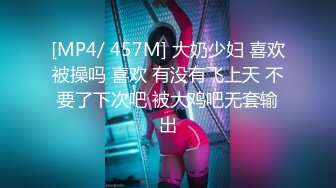 【JVID传媒】泥醉OL女神欲女小骚货勾搭上司乱伦内射