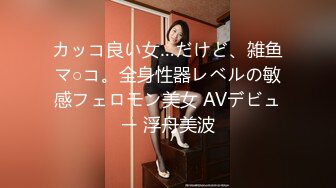 無碼 視訊巨乳 烏克蘭 少女 手指抽插 道具肛交 有高潮