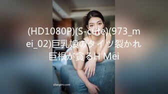 (HD1080P)(アビス)(fc3199119)とプロポーションに圧倒されつつも、ほぼ未開拓のジュエリーマンコに中出しを成功させる！特典でもう一回生ハメ (2)