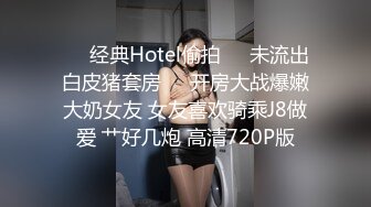 STP25534 【初音美玲】，重金邀请知名女优，粉丝圆梦之夜，22岁极品美女，搔首弄姿配合听话